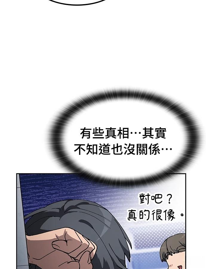 第92话101