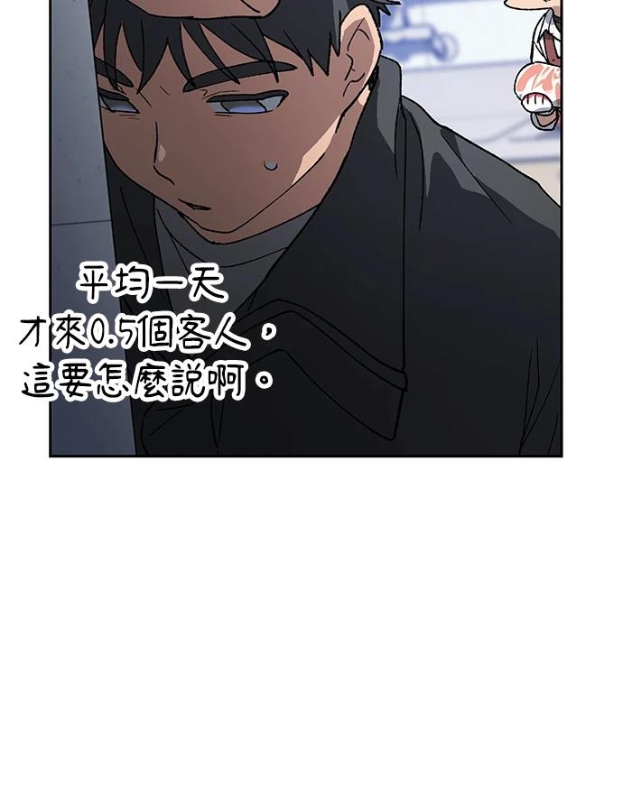第92话102