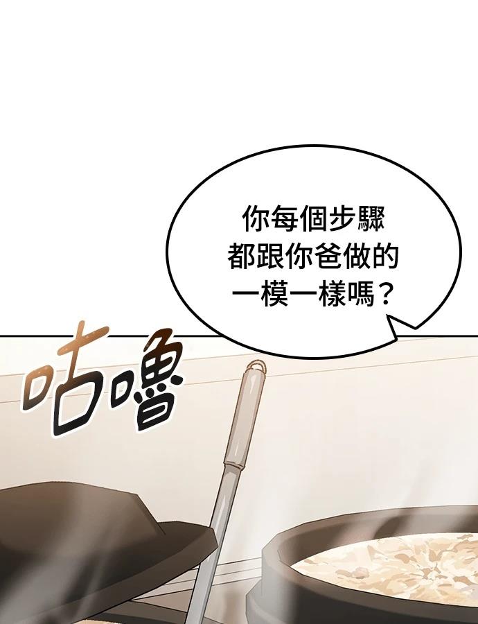 第92话103