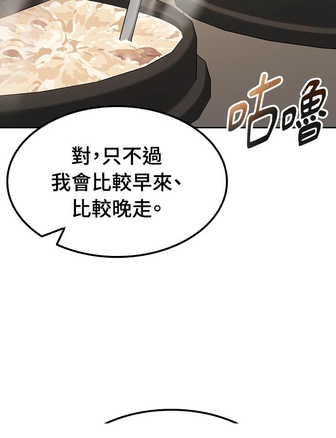 第92话104