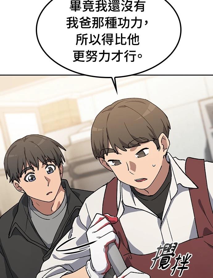 第92话105
