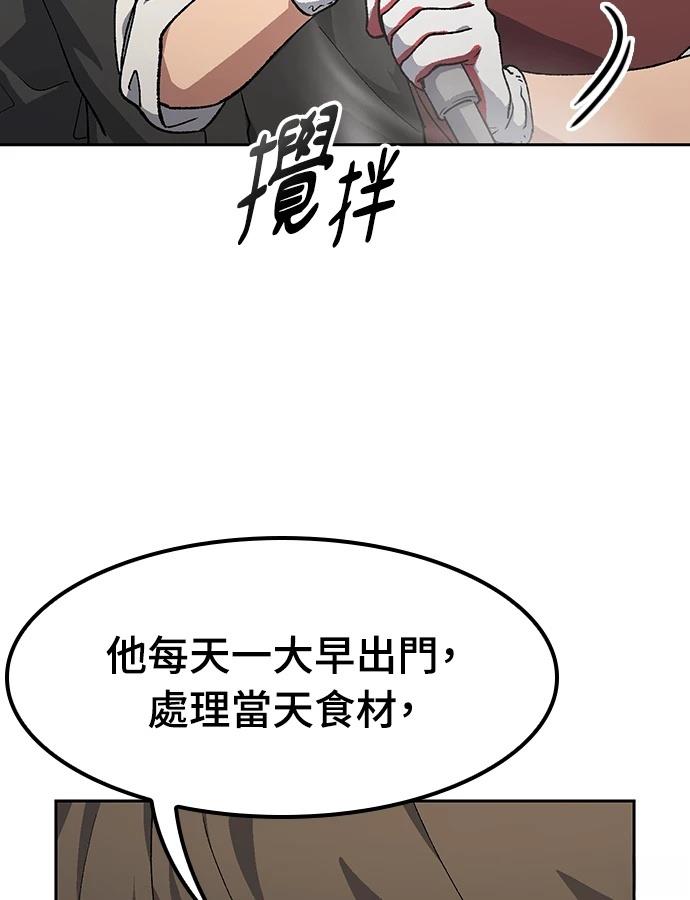 第92话106