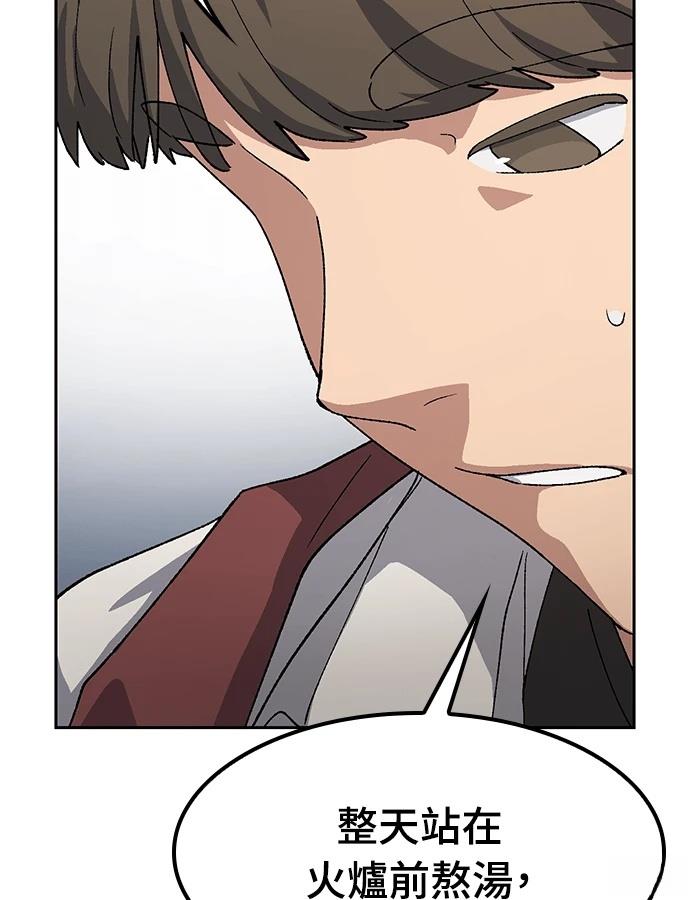 第92话107