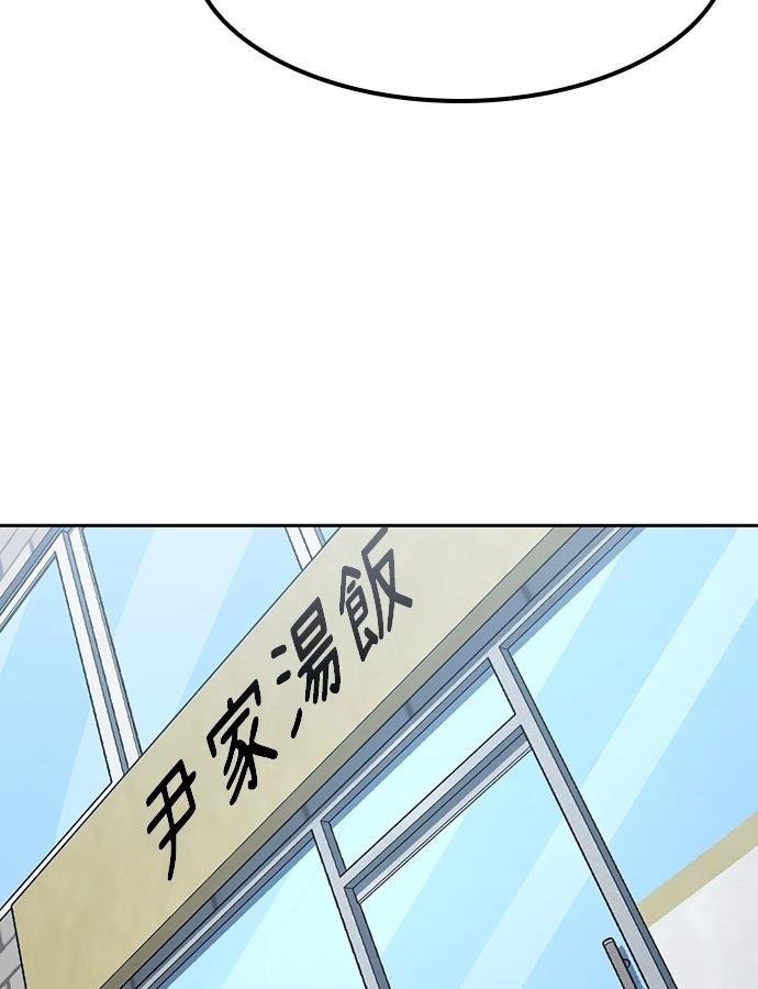 第92话108