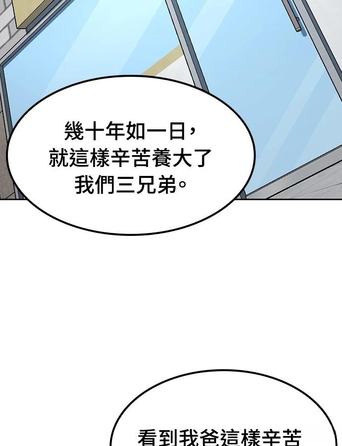 第92话109