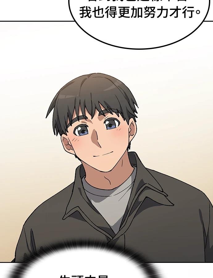 第92话110