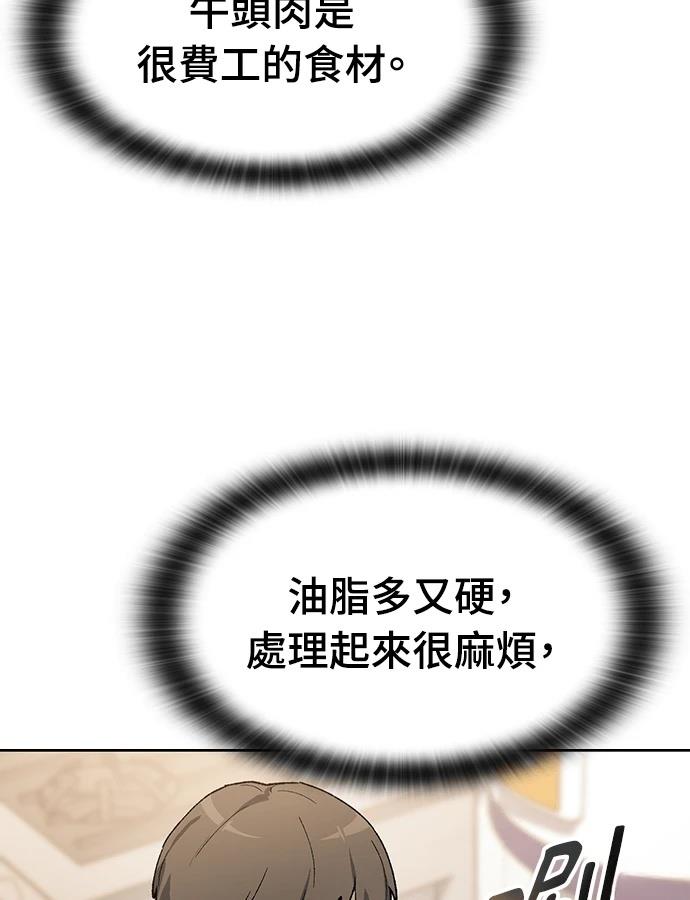 第92话111