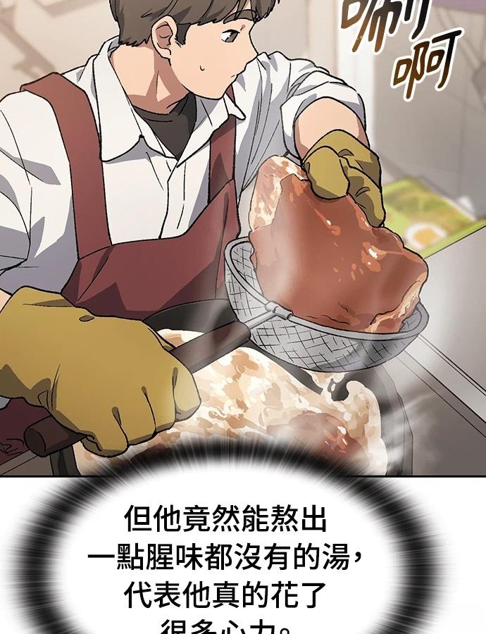 第92话112