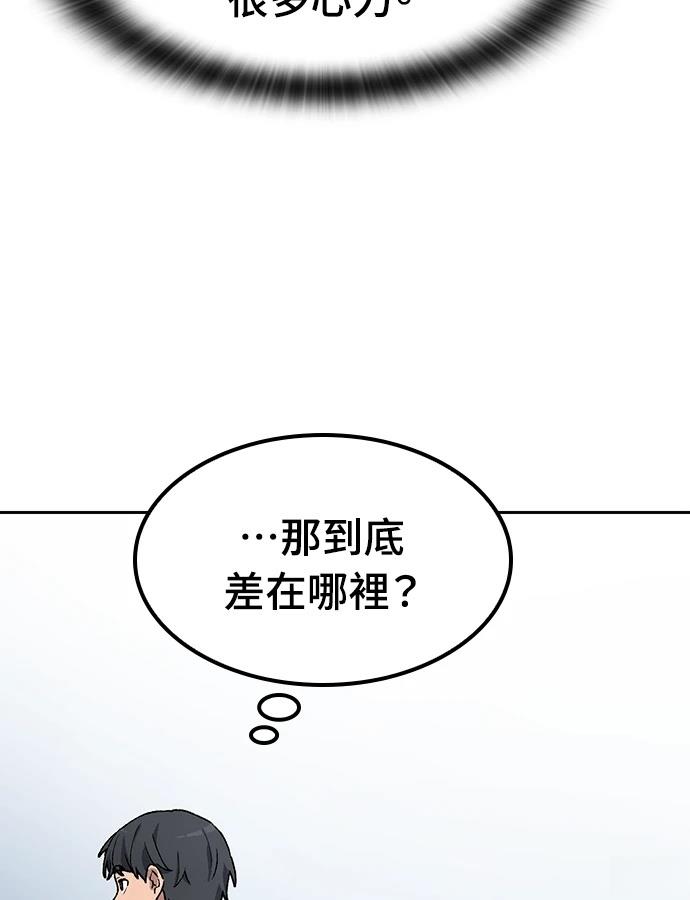 第92话113