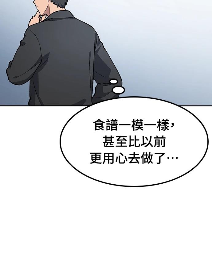 第92话114