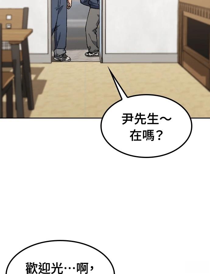 第92话12