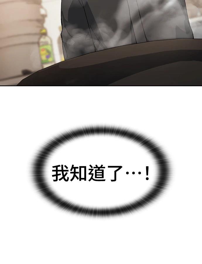 第92话120