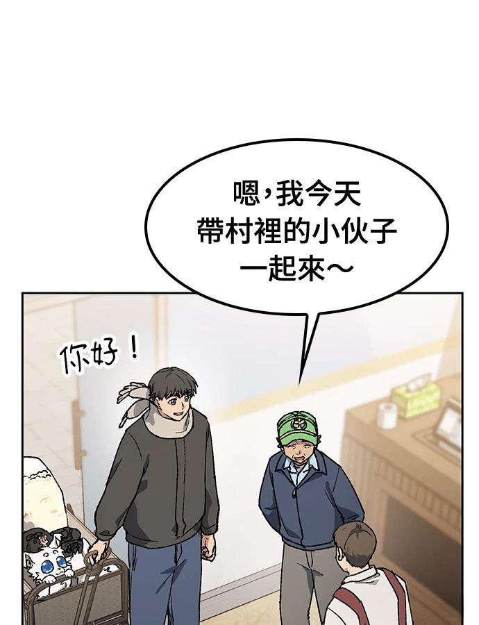 第92话14