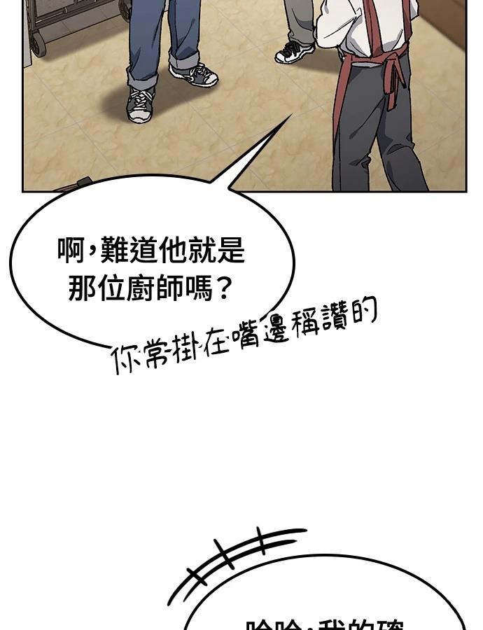 第92话15