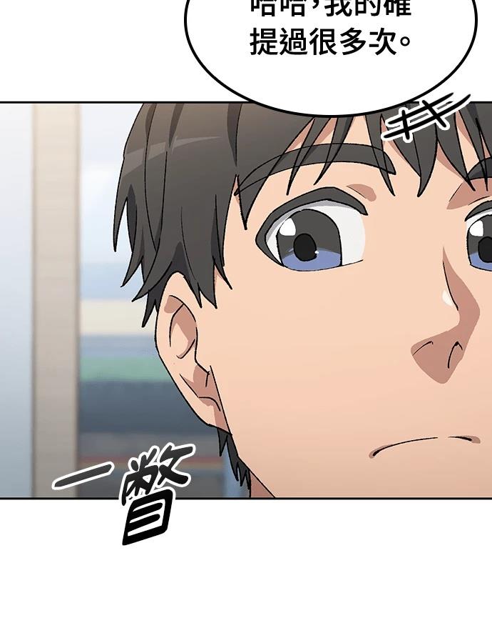 第92话16