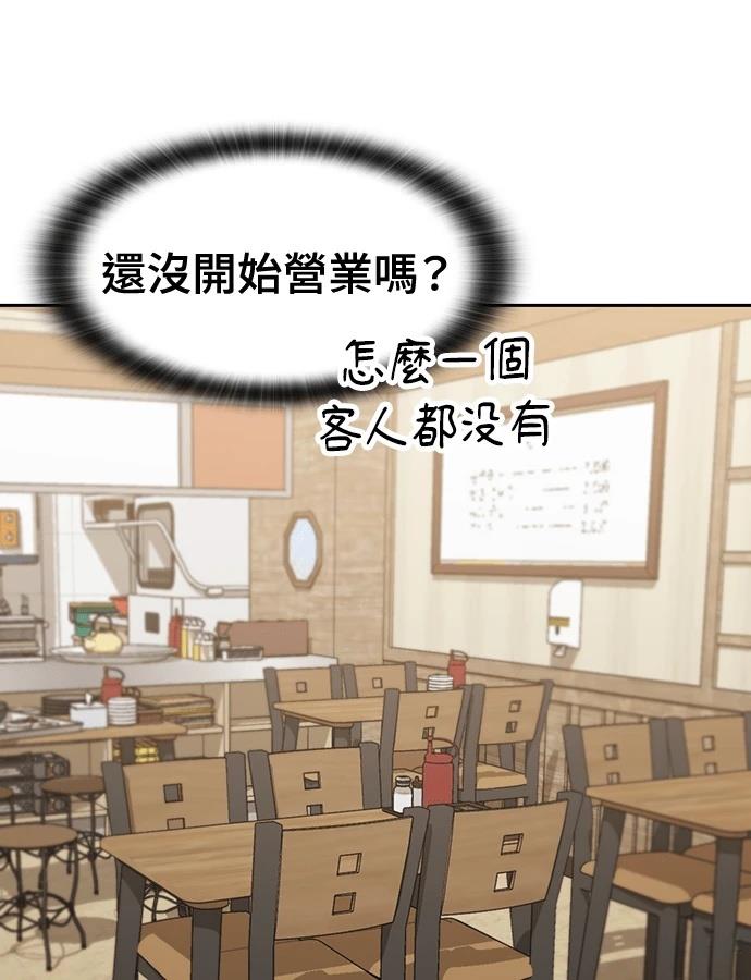 第92话17