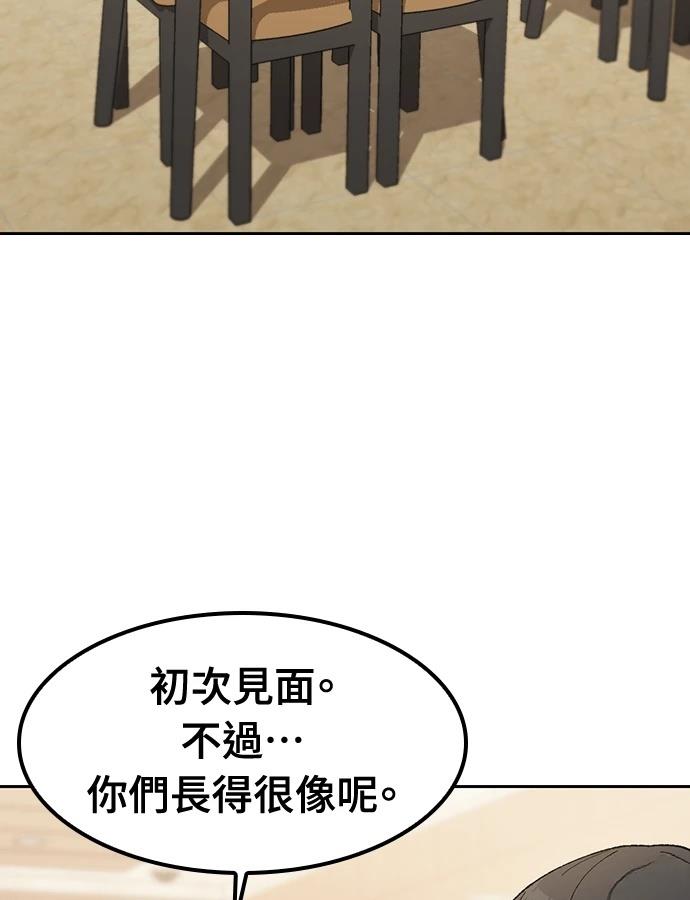 第92话18