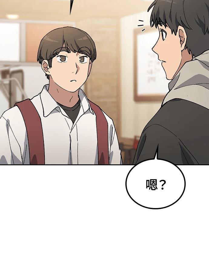第92话19