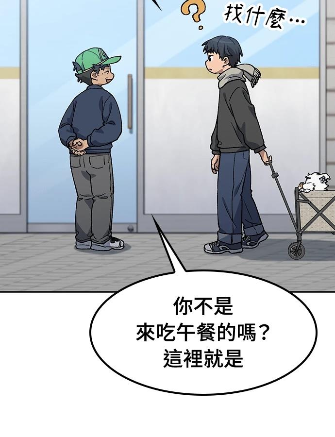 第92话2