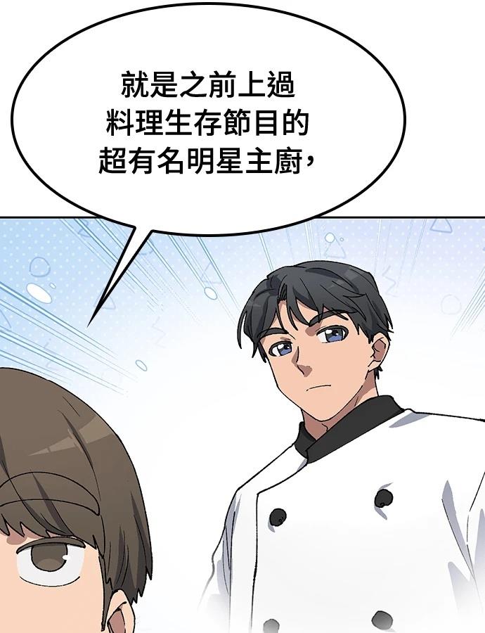 第92话20