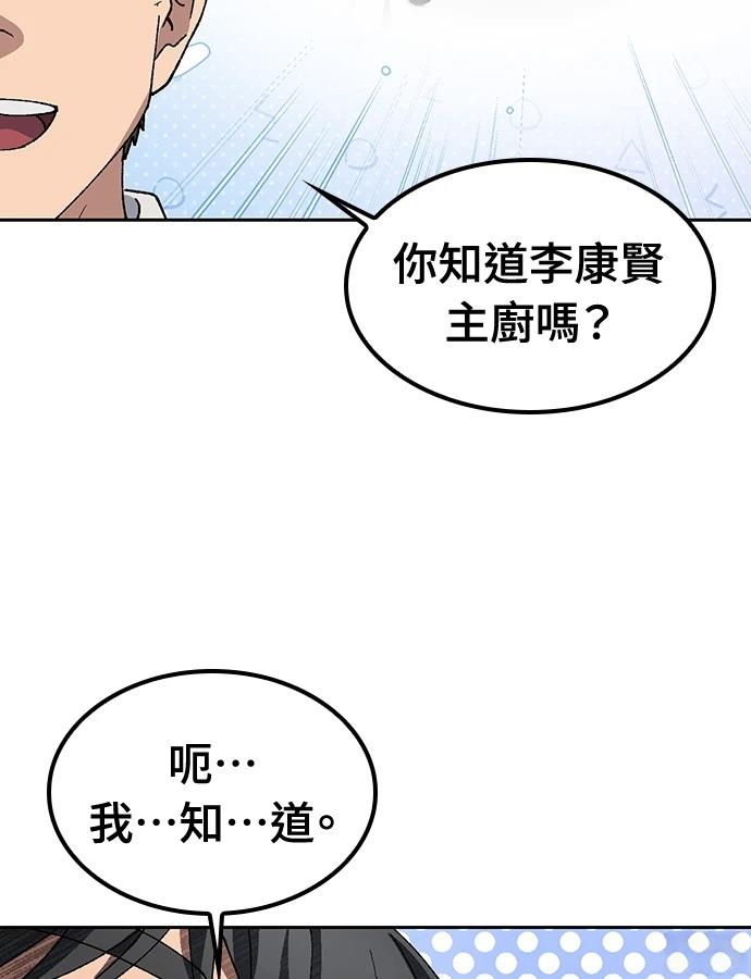 第92话21