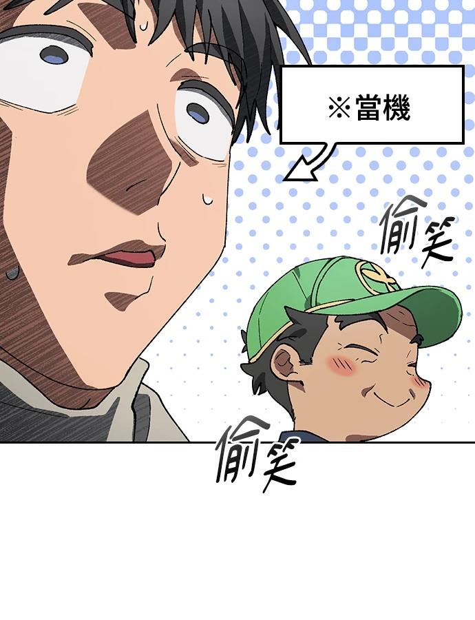 第92话22