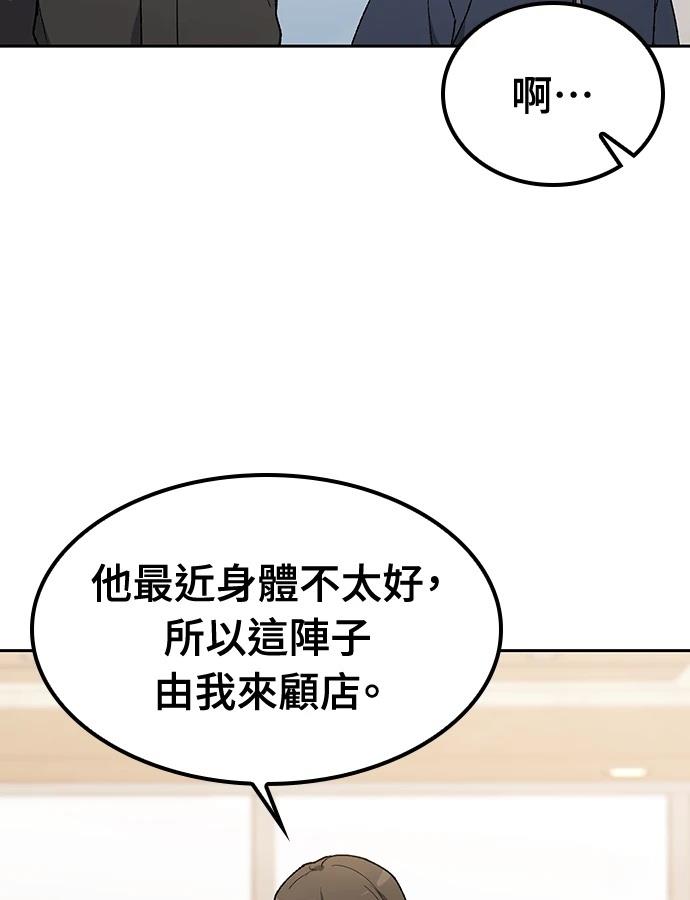 第92话24