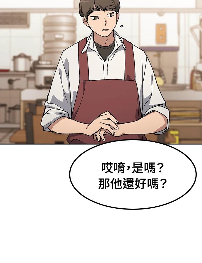 第92话25