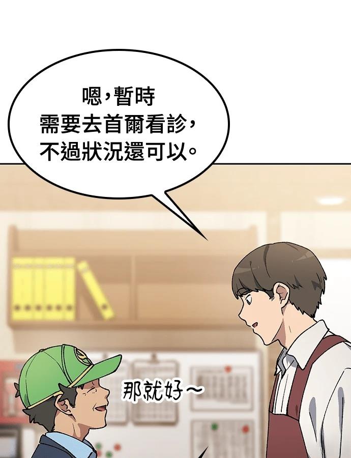 第92话26