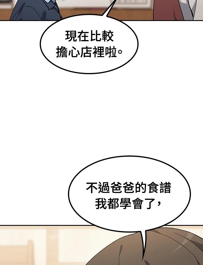 第92话27