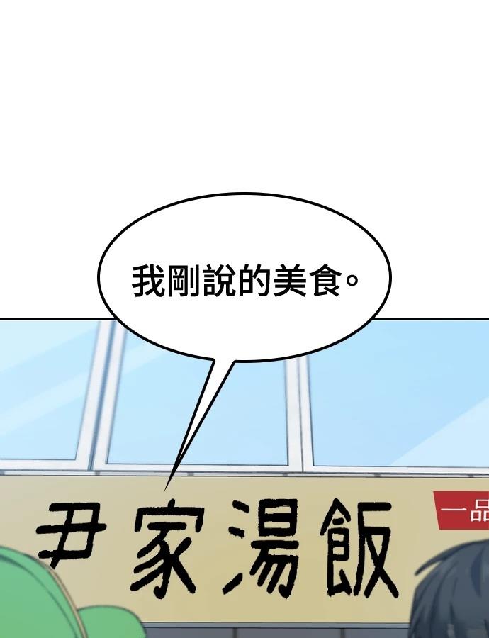 第92话3