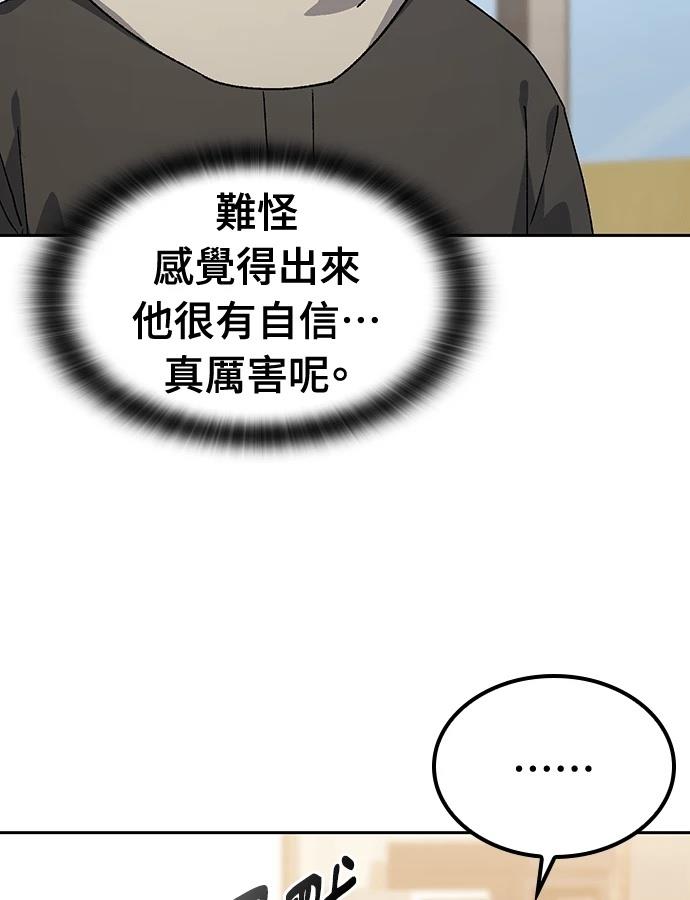 第92话30