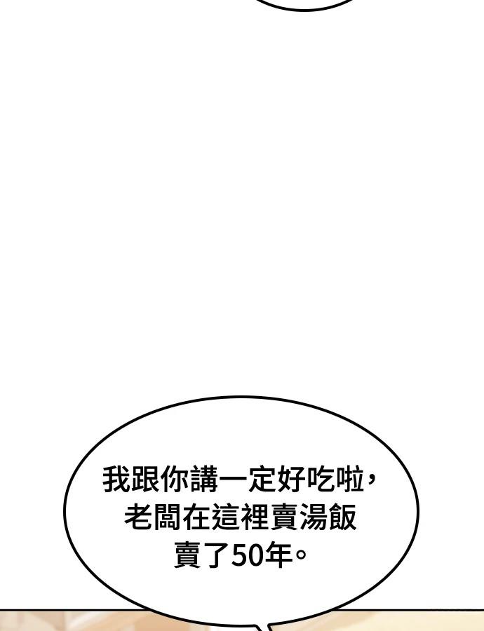 第92话33