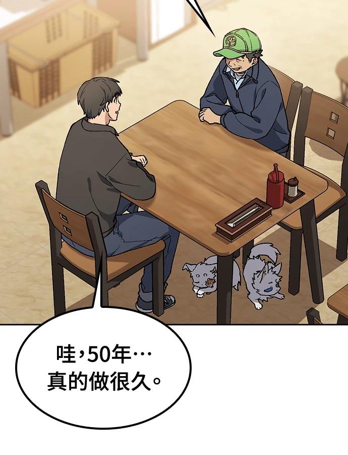 第92话34