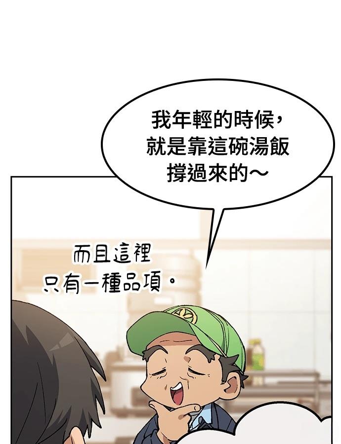 第92话35