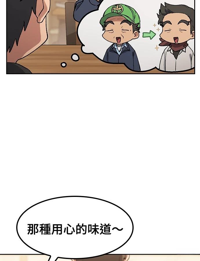 第92话36