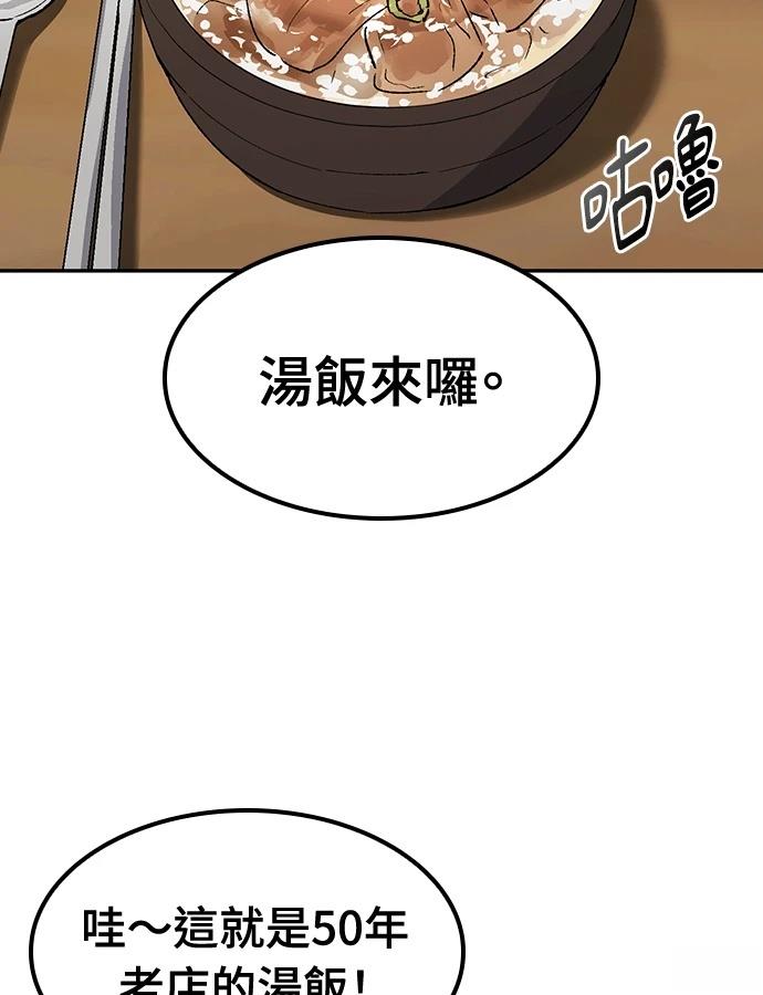 第92话39