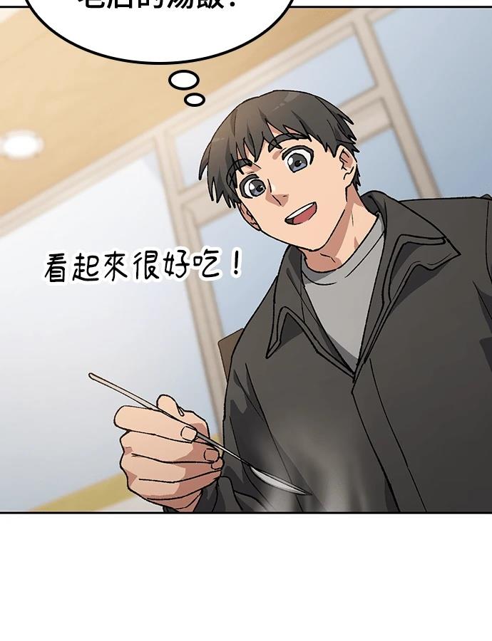 第92话40