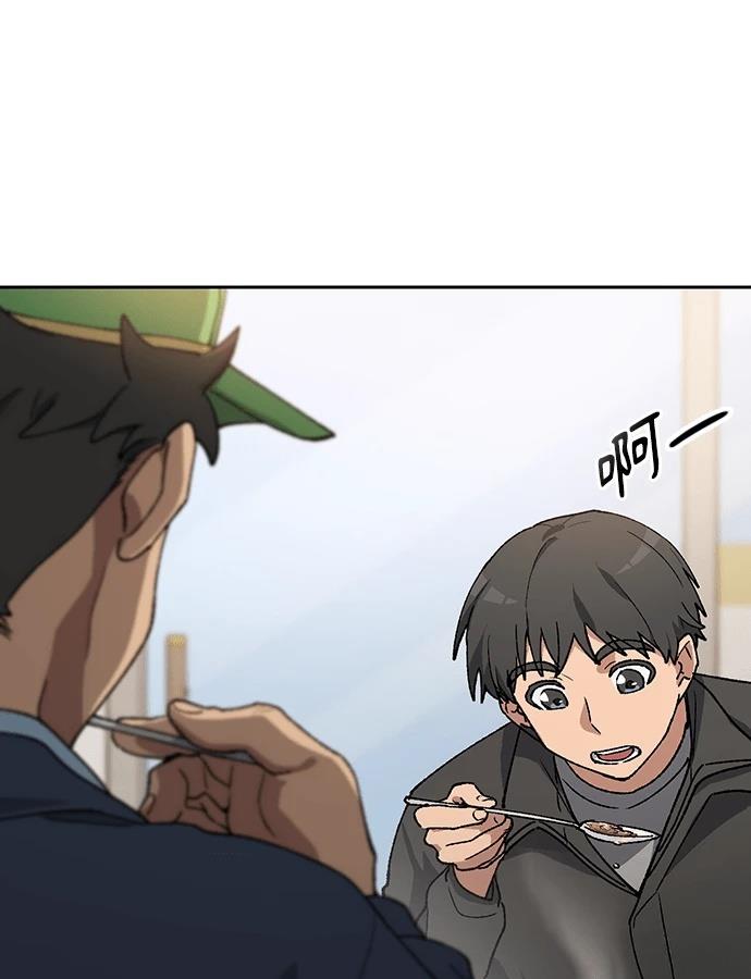 第92话41