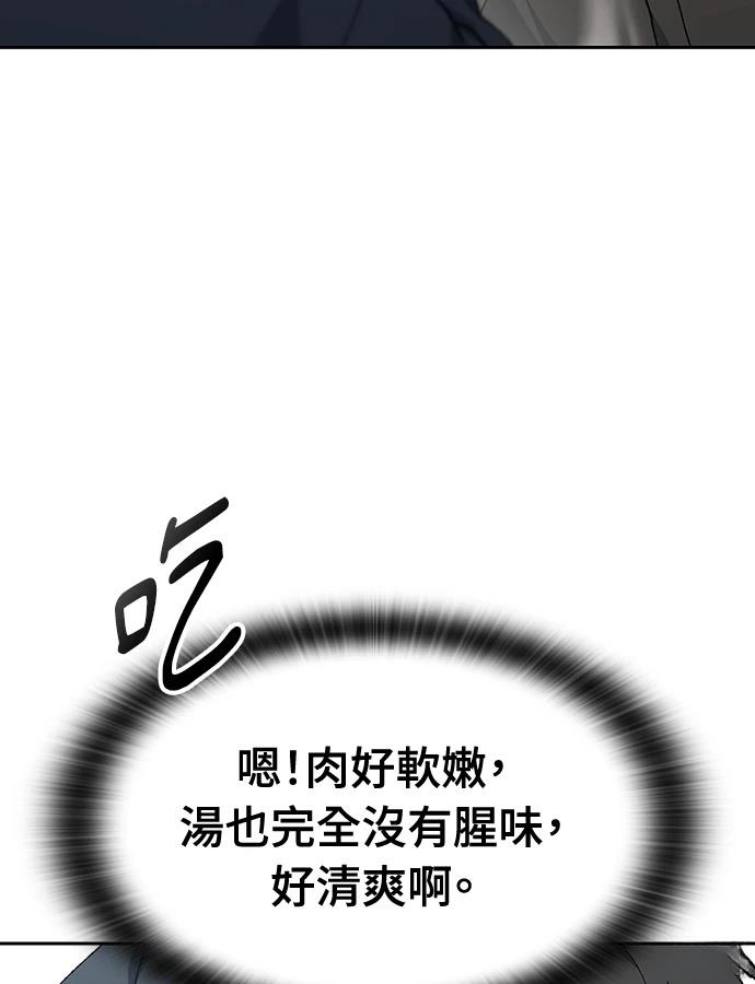 第92话42