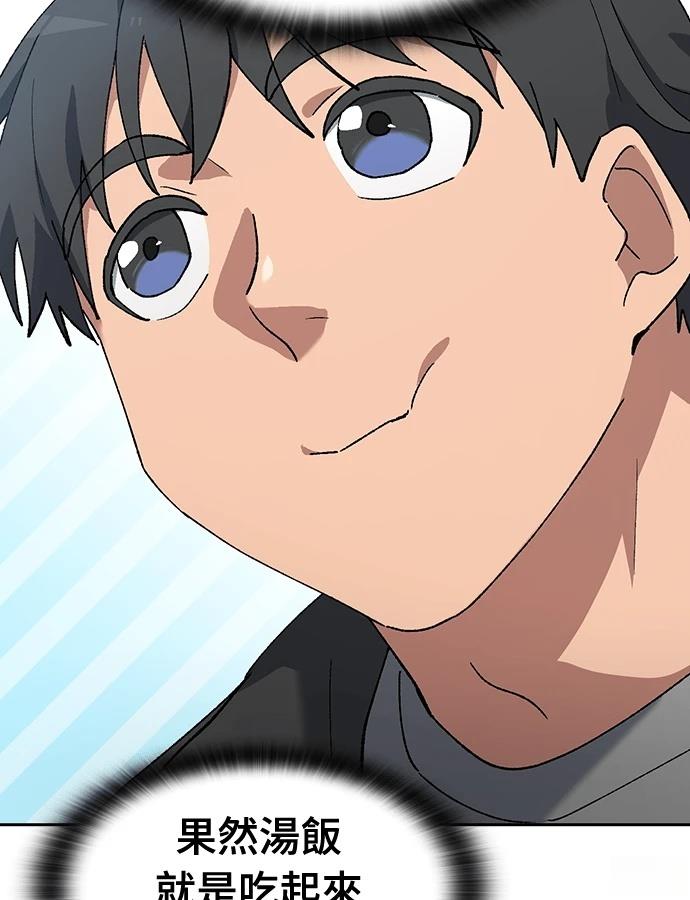 第92话43