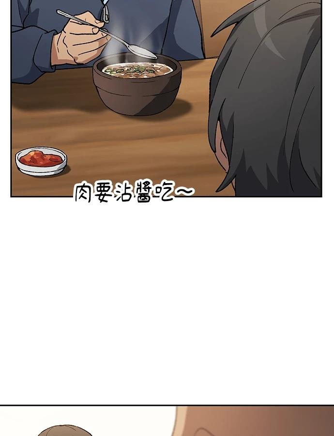 第92话45