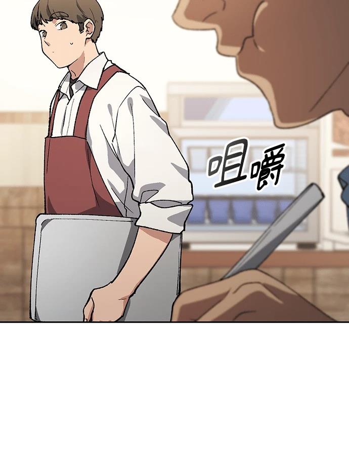 第92话46