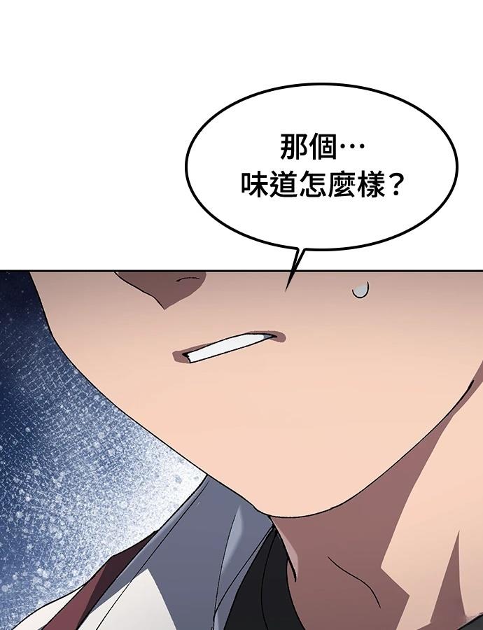 第92话47