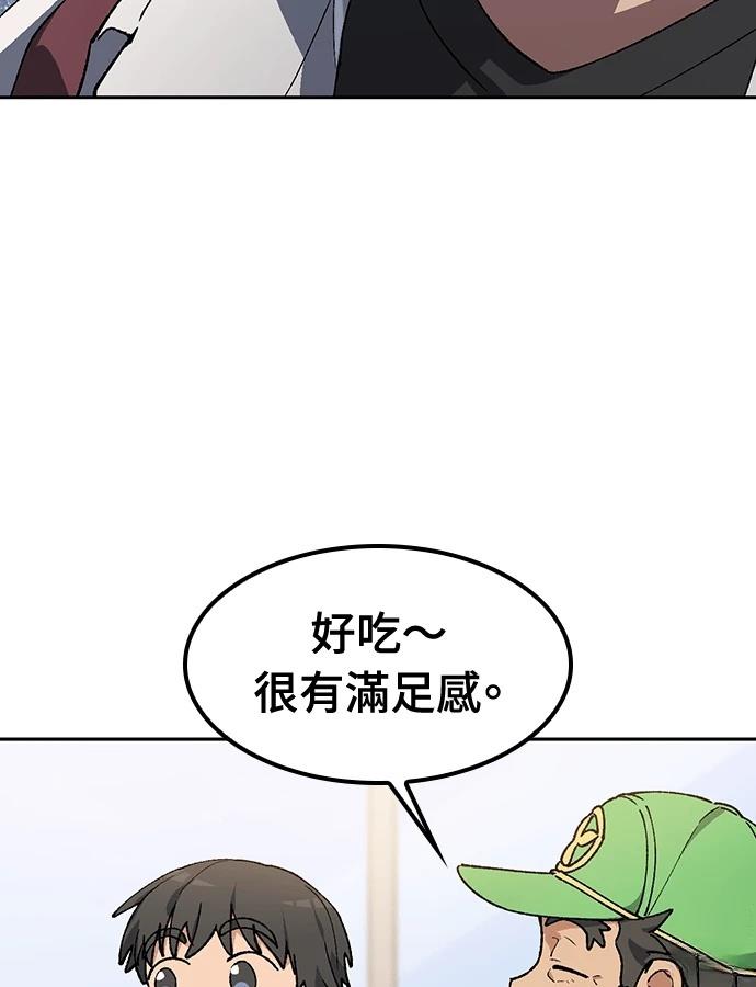 第92话48