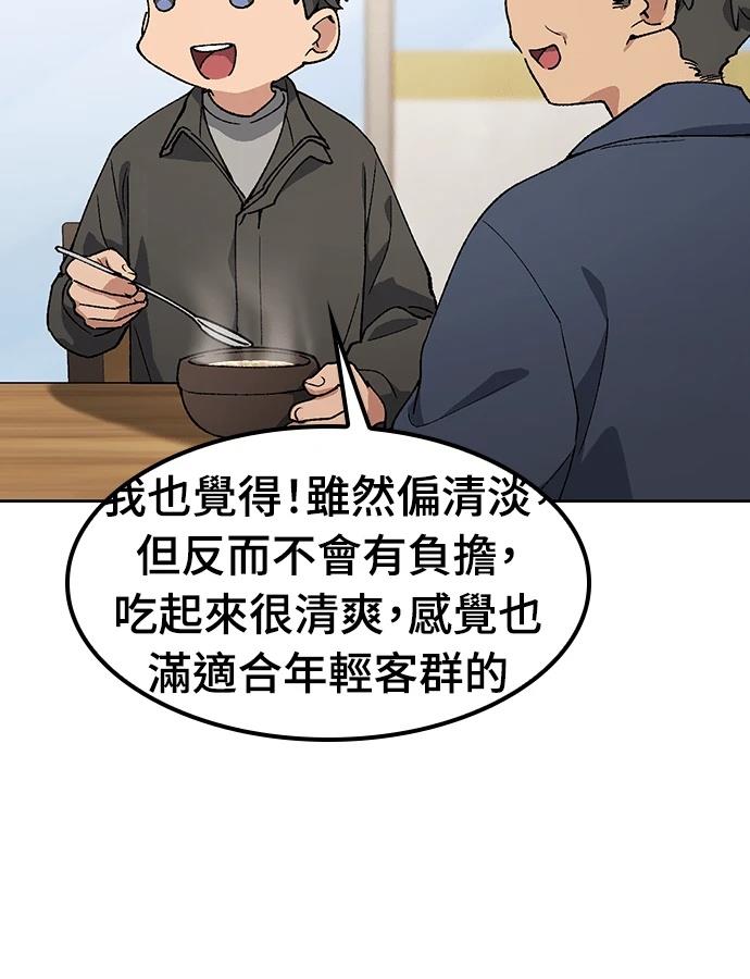 第92话49