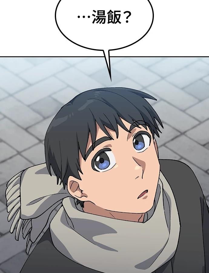 第92话5