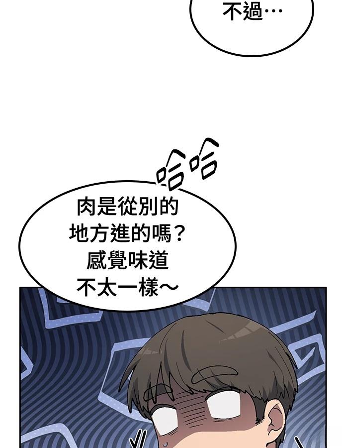 第92话51