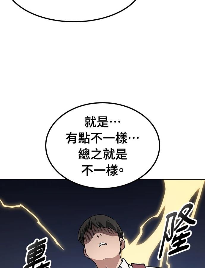 第92话54