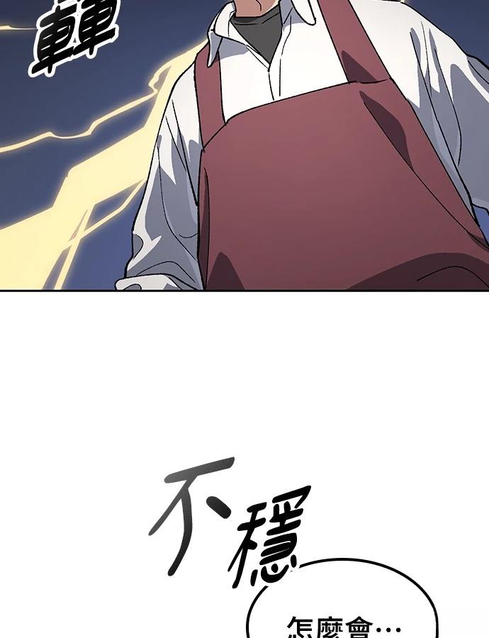 第92话55